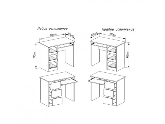 Стол письменный с 3 ящиками Мори МС 6-3 Графит